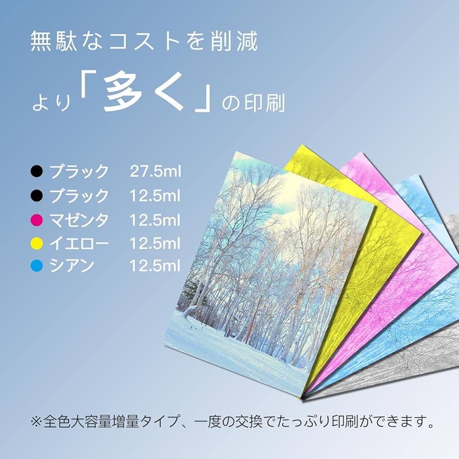 未開封 Canon キャノン 381XL LxTek 互換インクカートリッジ Amazon.co.jp: LxTek BCI-381XL BCI-380XL 互換インク